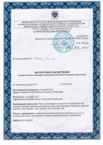документы