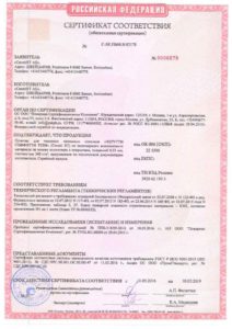 документы