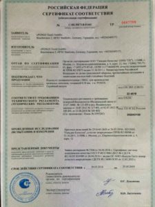документы