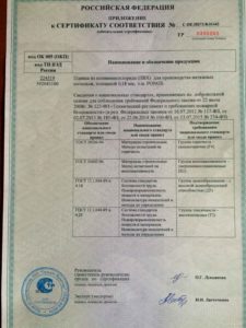 документы