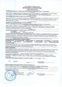 документы