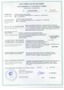 документы
